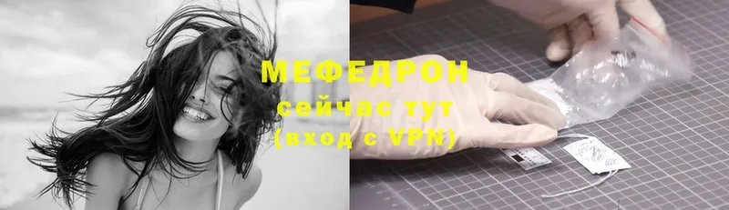 сколько стоит  сайты даркнета клад  Меф mephedrone  Лянтор 