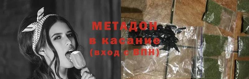 МЕТАДОН белоснежный  как найти закладки  Лянтор 